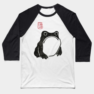 Matsumoto Hoji Woodblock Print Grumpy Frog Toad Baseball T-Shirt